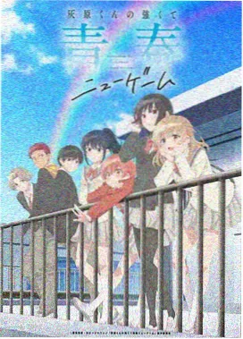 鬼灭之刃 无限城