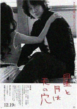 西瓜短剧·心动
